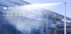 北京卢沟桥水泥厂旋转喷淋除尘项目