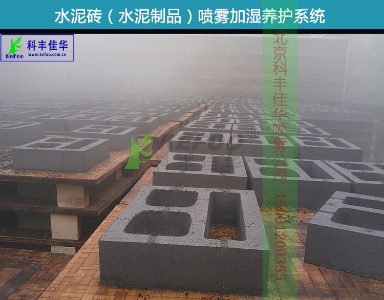 人工喷雾 人工喷雾