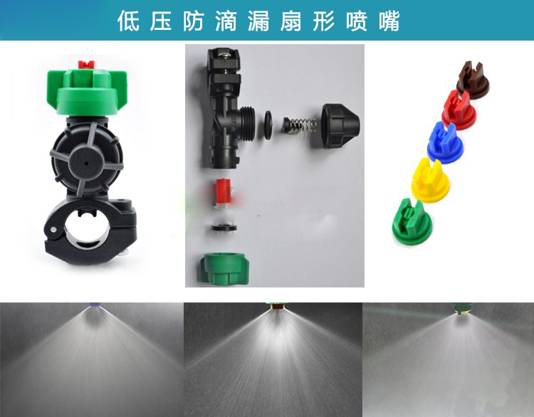 人工喷雾 人工喷雾